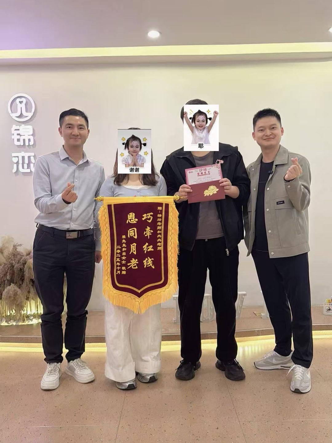 海外名校硕士回国三年，她在成都遇到同频的人